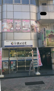 教室